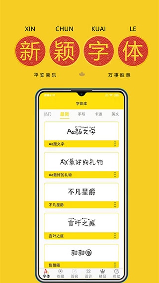 软件截图(5)