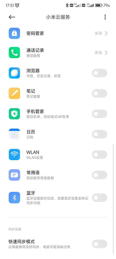 软件截图(1)