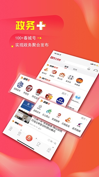 软件截图(3)