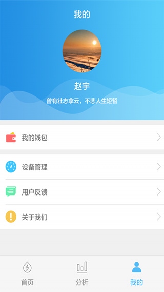 软件截图(5)