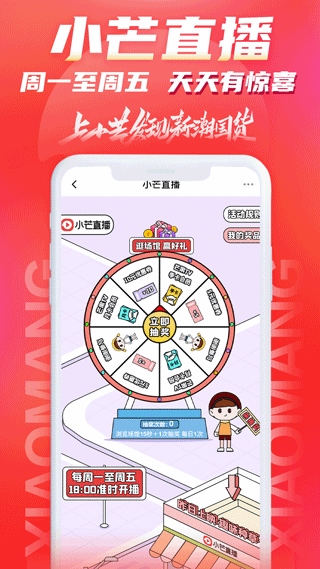 软件截图(3)