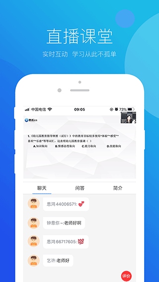 软件截图(3)