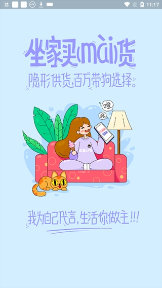 软件截图(2)