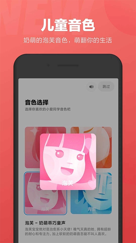 小爱同学app图片1