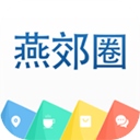 燕郊圈app(原名燕郊生活圈)