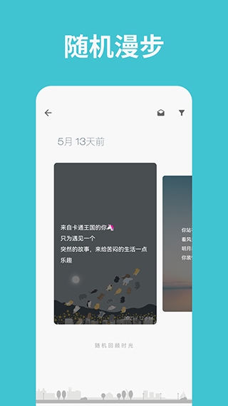 软件截图(4)