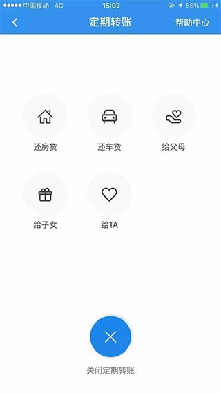 易付宝app官方版(星图金融)