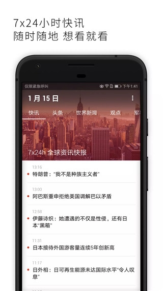 软件截图(2)