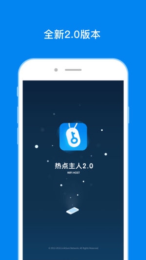 软件截图(4)