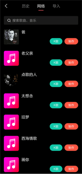 音画app图片4