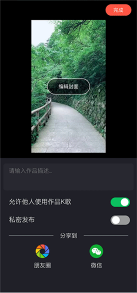 音画app图片7