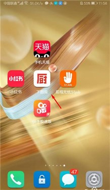 下厨房家常菜谱App